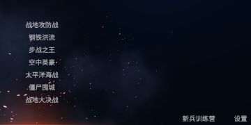 《测评》：阵地战你了解吗？