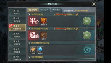 《帝王争霸》新手攻略~游戏前期需要注意的几点