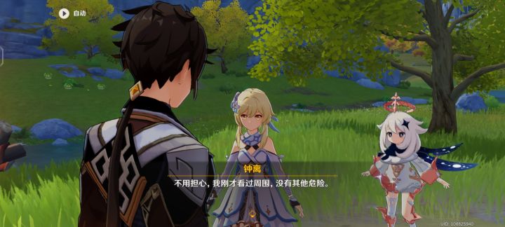 草史莱姆不要面子啊截图