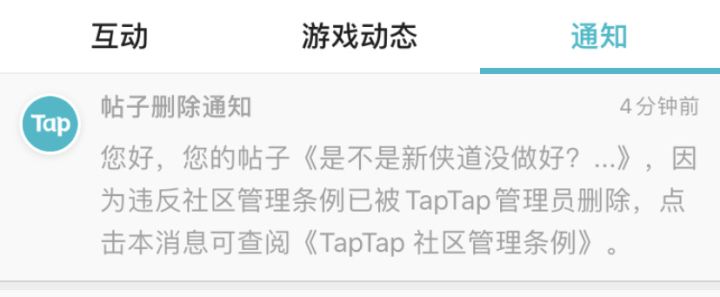 ？截图