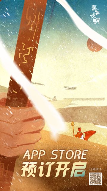 【APP Store预订开启 & 优化计划】叮——我们的目标是，消灭bug！