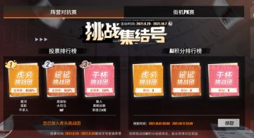 【已开奖】三大直播平台聚齐挑战最强AI，观看赢正版好礼！