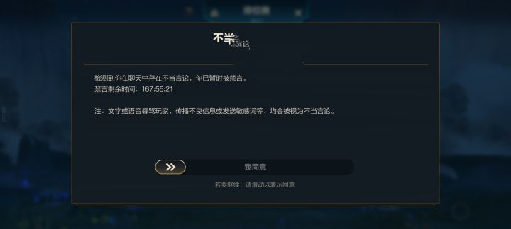 这是什么脑残操作，有人举报就封，什么脑残检测，那些演的你封过吗截图
