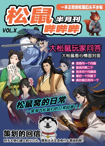 汉家江湖的代码里到底有什么？