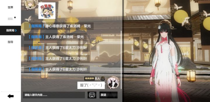 唉 这概率0.1%我也是服了截图