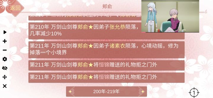 求助一下漂亮姐妹截图