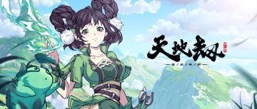 【互动送周边】燕明蓉人物情报首曝丨说狐不狐，古灵精怪