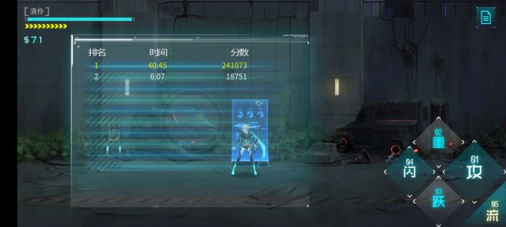 小巷子通关截图