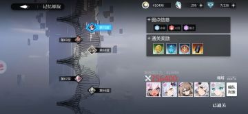 分享个传统莉莉队爬塔65不用凹控制的轴。