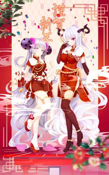 【星界通讯】新！年！快！乐！