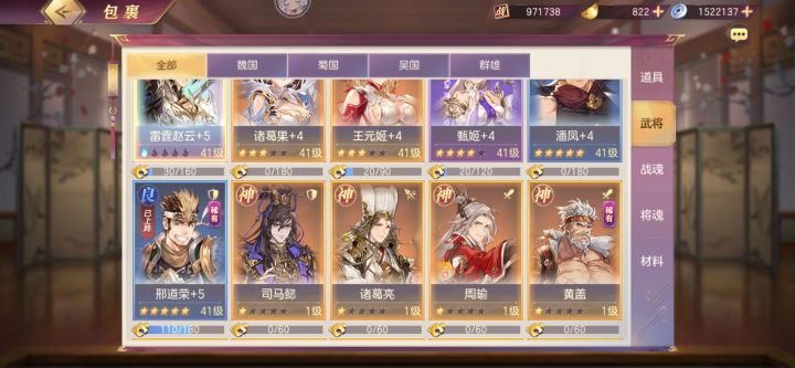 萌新第四天截图