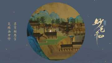 来做一个隐藏收集攻略【更新完毕】【如有需要也可以回帖提问】