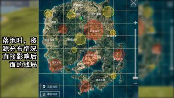 【高手进阶】《光荣使命》如何打好野外遭遇战？