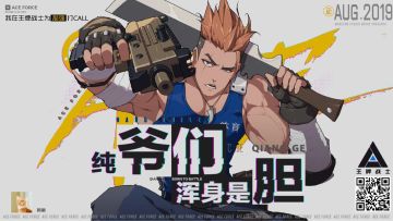 ［角色攻略］郝强：如何把伤害最大化？（含键位&高燃击杀集锦）