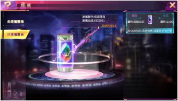 《猎魔守护者》异能开发