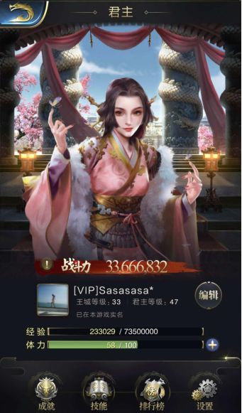 微信42区,Sasasasa*——不忘初心，方得始终