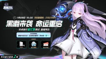 11.28策划面对面直播预告，有奖提问征集开启！