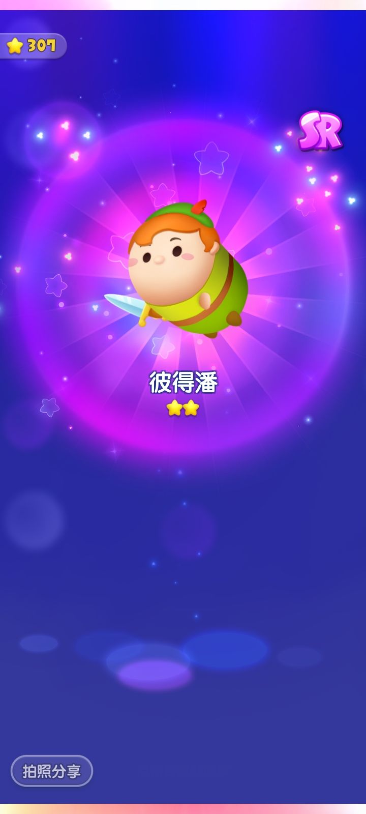 关卡扭蛋是可以直接开出sr的吗？截图