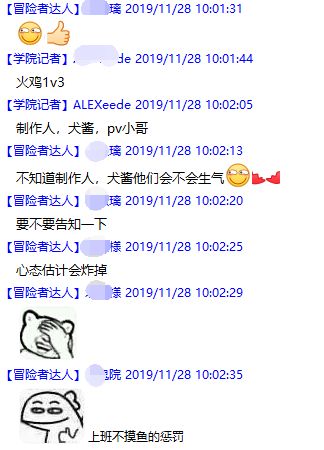 【鸡，不叫了】