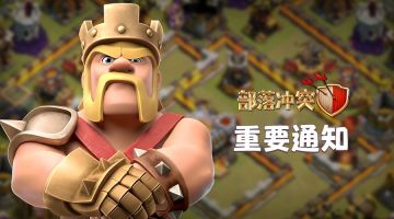 关闭公众聊天频道通知