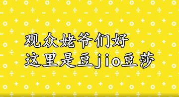 活动结果丨小行星争夺战结束，战况惊人脑洞全开！ 2