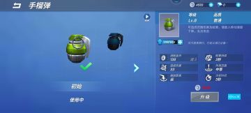 最新！逃跑吧少年最简单粗暴的道具竟然是？