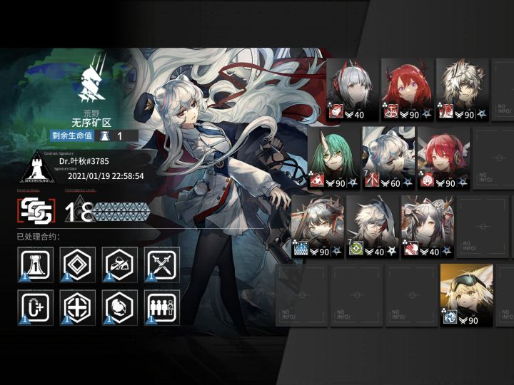 重狙yyds截图