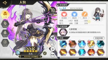 写给春节后刚入坑萌新~幻境终极攻略