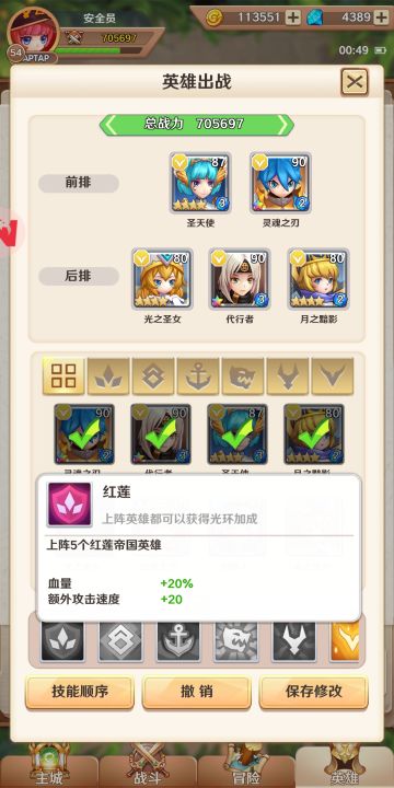 关于萌新（林冲）微氪 氪金大佬。玩法攻略以及通关技巧。