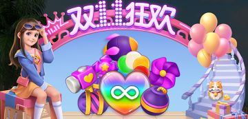 小家喜迎双十一！剁手人集合！