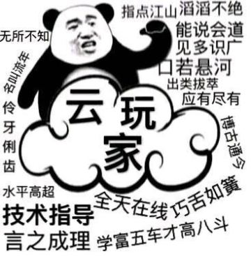 《兰若情缘》大侠“劫富济贫”~