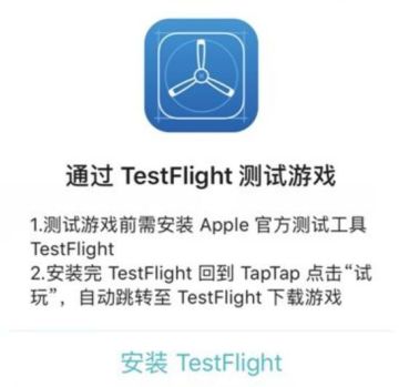 iOS福音！7月24日正式开测！