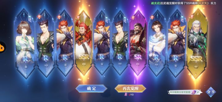 还可以吧截图
