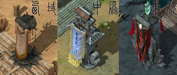 千年手游《侠众道》功能介绍：门派领地战篇截图