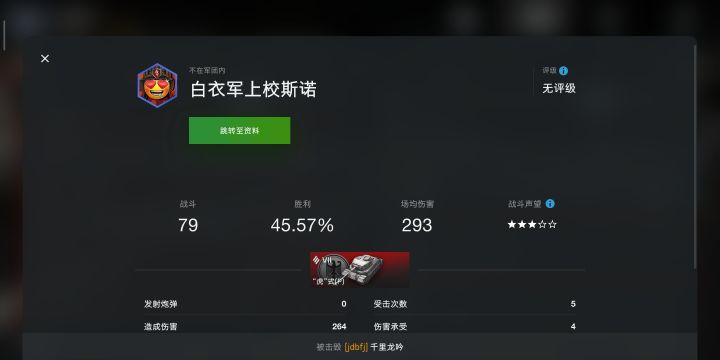它们来力截图