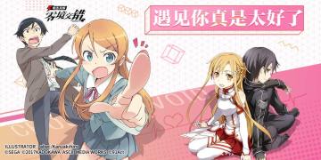 遇见你真的太好了！分享你的心动时刻吧~！