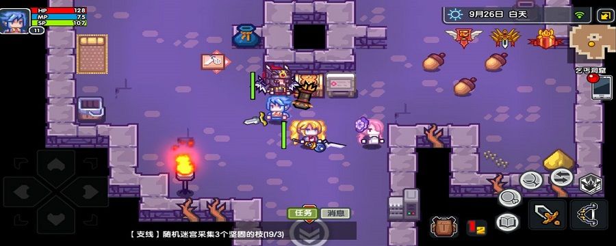 伊洛纳家园怎么提容量截图
