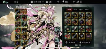 无魔堡羁绊不用龙套的伤害排名，这排行榜总算正常点了