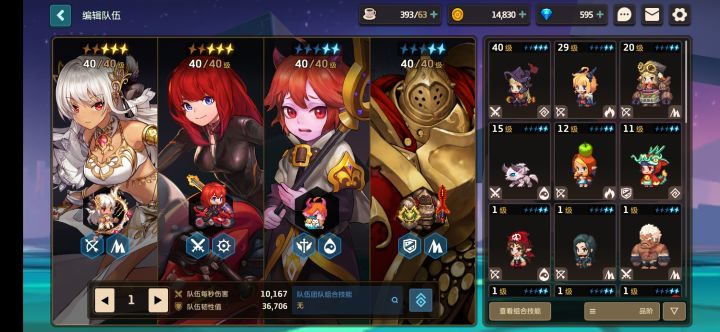 白嫖白嫖啦截图