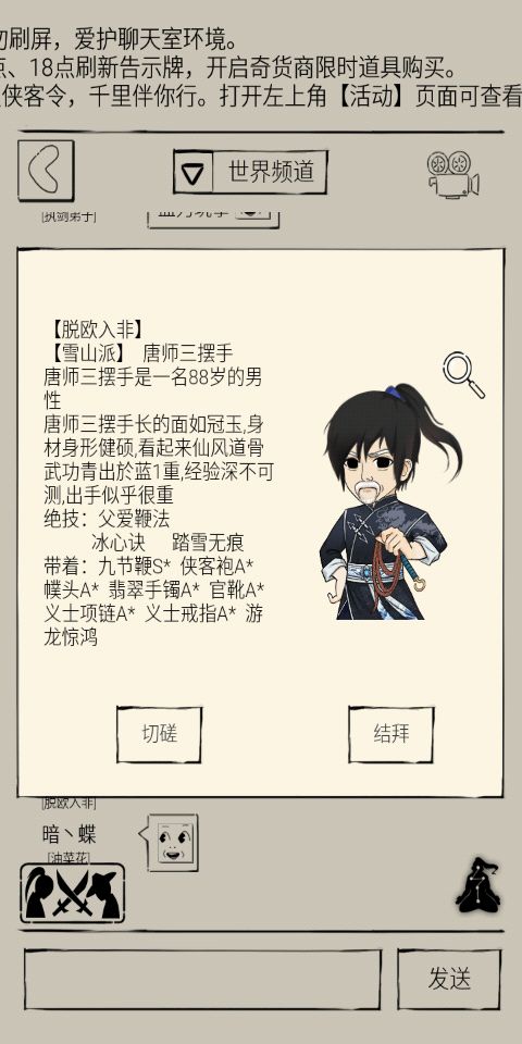 ?88岁青1截图