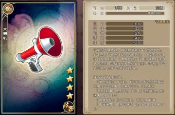 8月23日活动更新预告