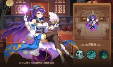 【更新公告】曹操2252版本更新内容