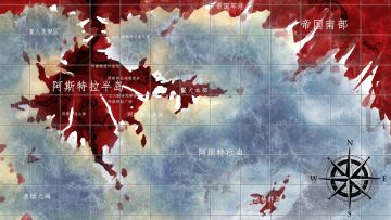 《多米尼克游记-阿斯特拉篇》