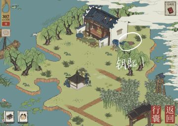 杭州探险钥匙、宝箱合集（全部更新完毕）