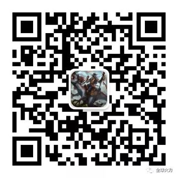 《全球火力》11月16日测试结束公告