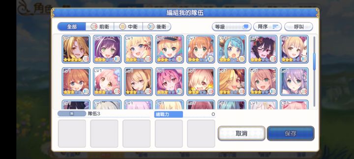 大佬们截图