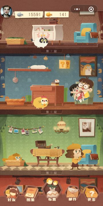 有房客的猫猫攻略