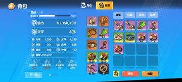 版本最强千力火弓，装备合成分享。