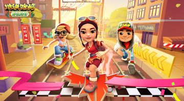 （已开奖）【福利活动】超级跑者大比拼，晒截图赢大奖！