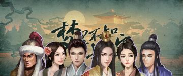 【新本速推】《梦里不知身是客》金戈铁马 儿女情长